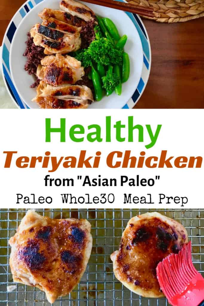 Healthy Teriyaki Chicken on a baking rack over parchment paper getting brushed with teriyaki sauce